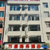 Отель Marriott Business Hotel, фото 1
