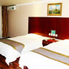 Отель GreenTree Alliance Gansu Longnan Beishan East Road Hotel, фото 5