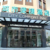 Отель City Comfort Inn Jinzhou Bohai University Wanda Plaza, фото 1
