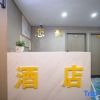 Отель Guangan homestay Hotel, фото 2