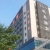 Отель Maoming Zhanquan Hotel (People's Square High-speed Railway Station), фото 3