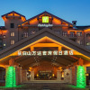 Отель Holiday Inn Changbaishan Suites, фото 1