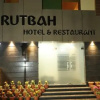 Отель Rutbah Hotel And Restaurant, фото 1