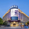 Отель Lavande Hotel (Wal-mart Store, East Yueyang High-speed Railway Station), фото 1