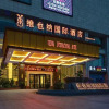 Отель Vienna International Hotel (Jiangmen Hetang Zhongjia Plaza Store), фото 16