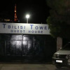 Отель Тбилиси Тауэр, фото 1