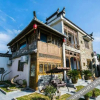 Отель Jiuju Yue'anju Boutique Hostel, фото 13