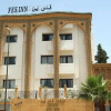 Отель Fes Inn, фото 1
