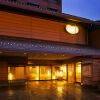 Отель Honjin Hiranoya Kachoan, фото 38