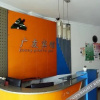Отель Guangyou Hotel, фото 9