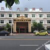 Отель Wuhua Dadi Hotel, фото 1