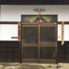 Отель Kominka Guesthouse Sudomari Tonami, фото 39