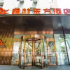 Отель GreenTree Eastern Hotel Huai'an Suning Plaza Huaihai Xi Road, фото 11