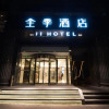 Отель JI Hotel (Beijing South Railway Station), фото 1