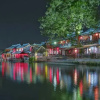 Отель Xitang Lijingyuan Inn, фото 10