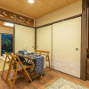 Отель KumoMachiya Okazaki, фото 7