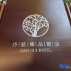 Отель Dangui Hotel (Yangzhou Slender West Lake), фото 16