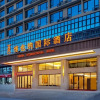 Отель Vienna International Hotel (Dongguan Binhaiwan Jiananlu ), фото 1