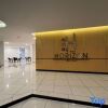 Отель Ipoh Town Horizon Skypool Suites 4-11pax by IWH Suites, фото 2