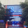 Отель 18 Boutique Hotel (Zhangzhou Qiloucheng Ligang Commercial Street), фото 1