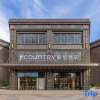 Отель Country Inn & Suites by Radisson，Lianyungang Municipal Government Jiangsu Ocean University, фото 3