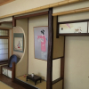 Отель Guest House Yamato, фото 4