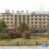 Отель Longyi Hotel (Yiwu Yisanli Aegean Shopping Park), фото 3