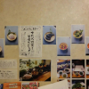 Отель Matsue Urban Hotel Lake Inn, фото 9