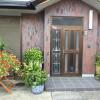 Отель Kyoto Guesthouse Kyono en Nishiya в Киото