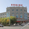 Отель Jingdu Holiday Hotel, фото 15