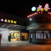 Отель Shanghai Shuiting Holiday Hotel, фото 1