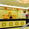 Отель Quanshan Business Hotel, фото 6