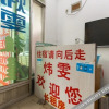 Отель Weiwen Hostel, фото 1