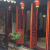 Отель Xitang Zunwen Hall Boutique Hotel, фото 1