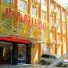 Отель Middle Holiday Hotel, фото 2