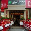 Отель Suzhou Image Hotel, фото 3