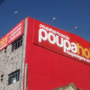 Отель Poupahotel, фото 1