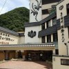 Отель Kinugawa Kokusai Hotel, фото 3