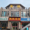 Отель Decheng Hotel, фото 6