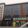 Отель Junyi Hotel(Xi'an Dayanta North Square Branch), фото 2