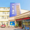 Отель Luck 7 Inn Lvluo Road Branch, фото 1