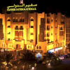 Отель Safeer International Hotel, фото 1