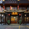 Отель Muzitang Travel Photography Resort Hotel (Zhangjiajie National Forest Park), фото 8