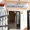 Отель Fethiye Pension, фото 1