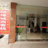 Отель Yangshuo Suiyuan Chengxi Inn (West Street Branch), фото 5