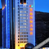 Отель Wuqi International Hotel - Yan'an, фото 13