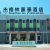 Отель Greentree INN High Tech Zone Shandong University B, фото 14
