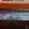 Отель Good Luck Guesthouse Ayutthaya, фото 10