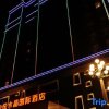 Отель Zhongyue Shuijing Hotel, фото 12