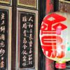 Отель Feng Mao Lin Zh, фото 44